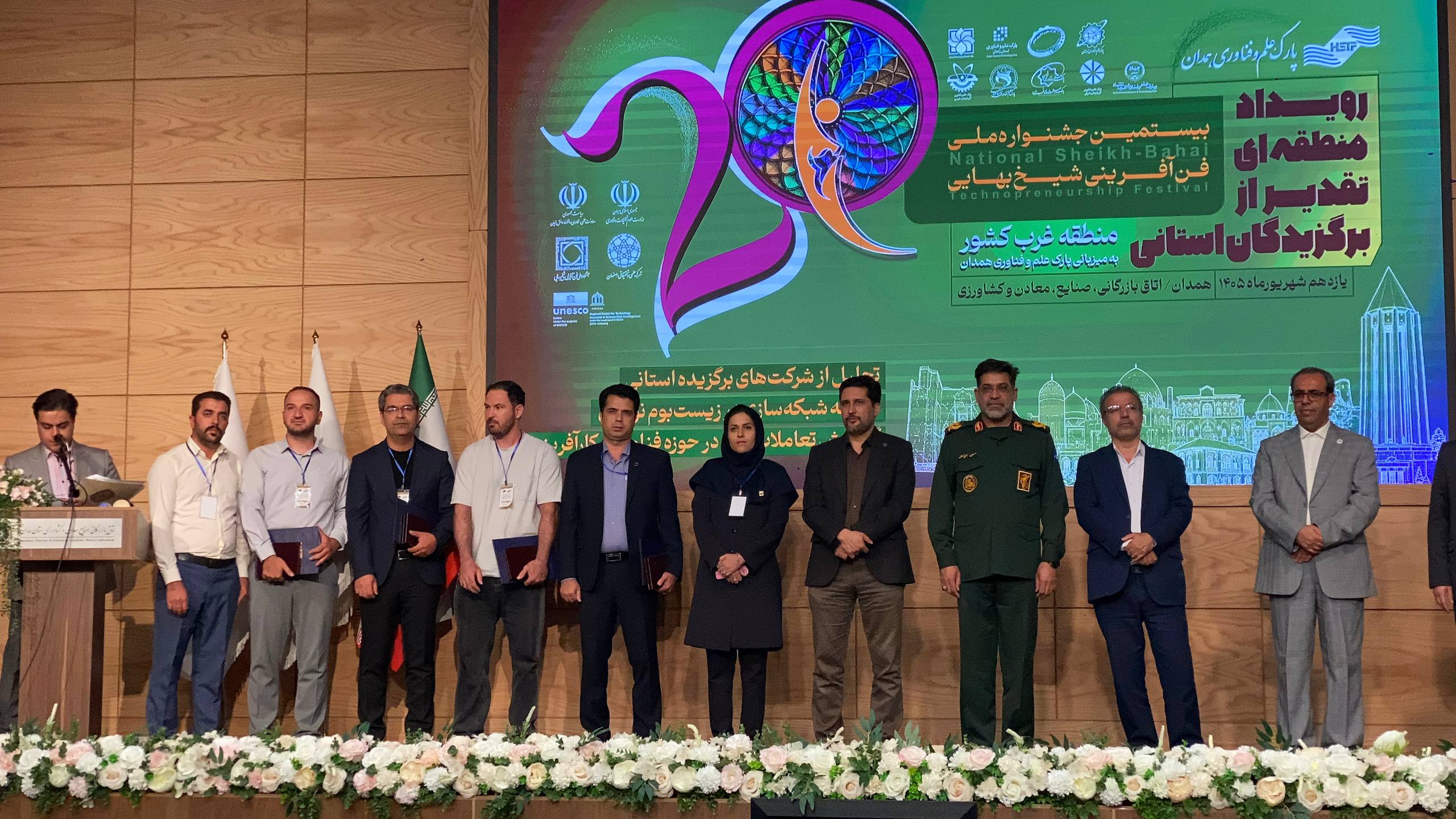 رتبه-اول-تولیدات-کانسارهای-افرا-در-جشنواره-شیخ-بهایی